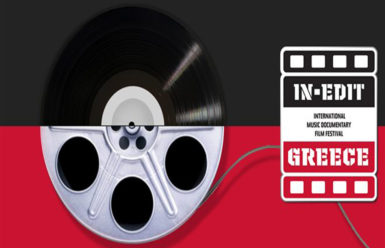 In-Edit Festival – Athens Edition