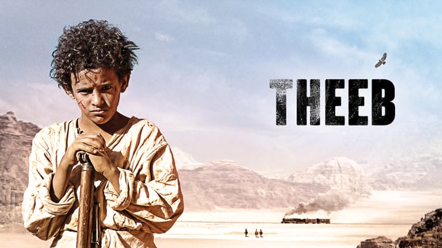 Theeb
